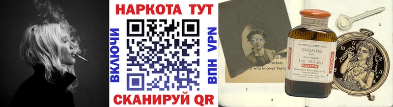 Что такое Старый Оскол Альфа ПВП  ГАШИШ 