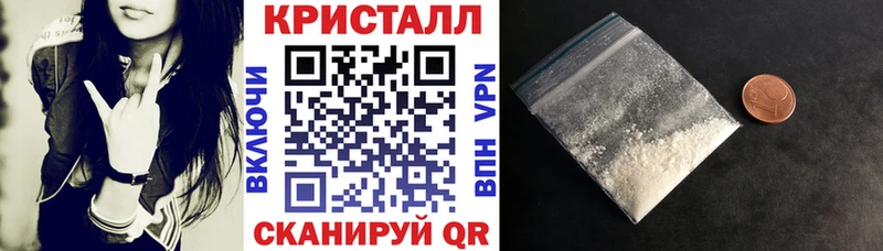 АМФЕТАМИН VHQ  Старый Оскол 