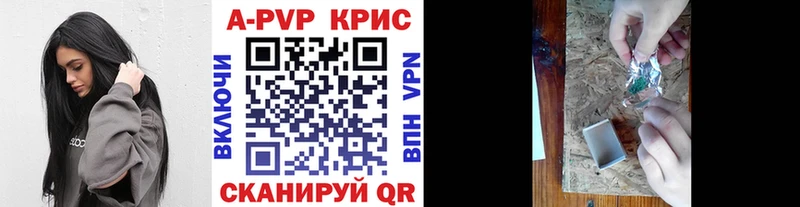 Alpha-PVP мука Старый Оскол