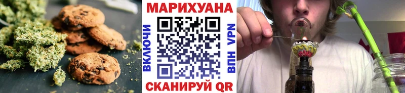 где продают наркотики  Старый Оскол  Canna-Cookies марихуана 