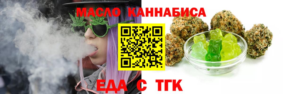 ГАШИШ  Марихуана  Меф МЯУ МЯУ   Cocaine  Вход с VPN  Старый Оскол  Мефедрон 