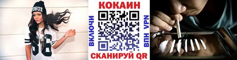 omg ССЫЛКА  Старый Оскол  COCAIN 98%  где можно купить наркотик 