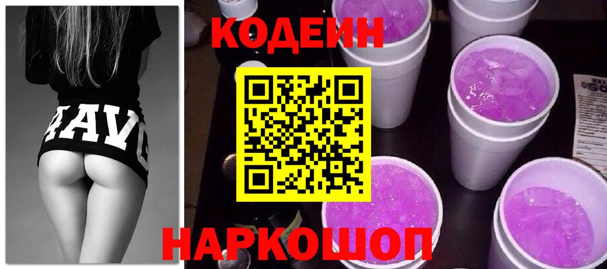 Бошки Шишки Старый Оскол