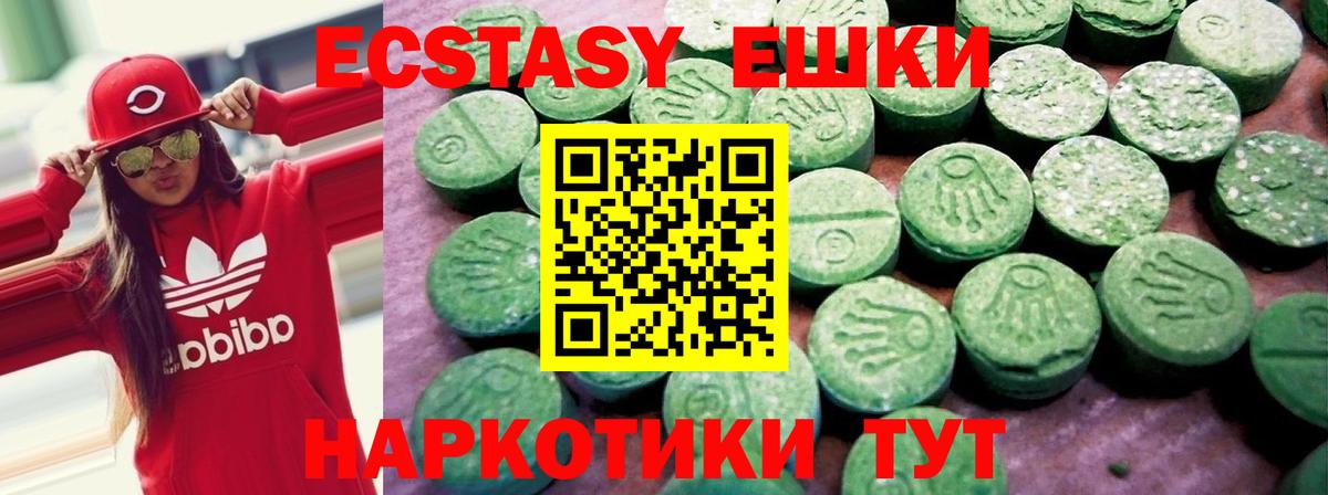 Старый Оскол  Экстази Punisher  Вход с VPN  Экстази Philipp Plein 