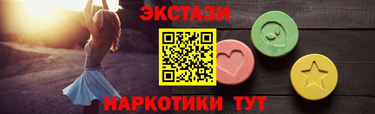 Ecstasy Cube Старый Оскол