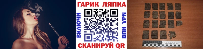Гашиш Ice-O-Lator  Старый Оскол 