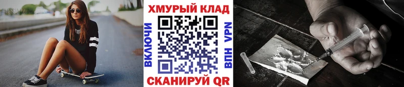 Героин афганец  Старый Оскол 