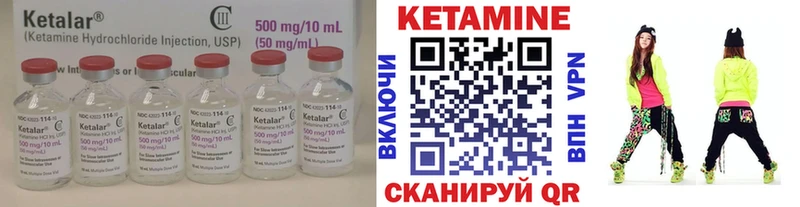 Кетамин VHQ  где купить наркоту  Старый Оскол 