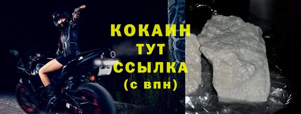 прущая мука Красноперекопск
