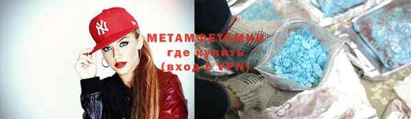 мефедрон мука Алексин