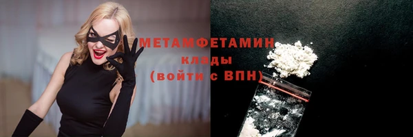 прущая мука Красноперекопск