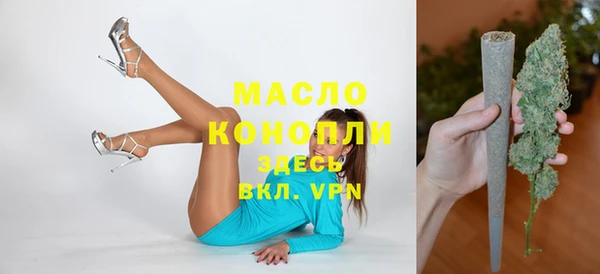 мефедрон мука Алексин