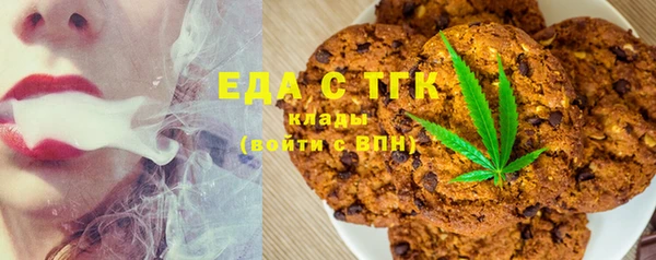 мефедрон мука Алексин