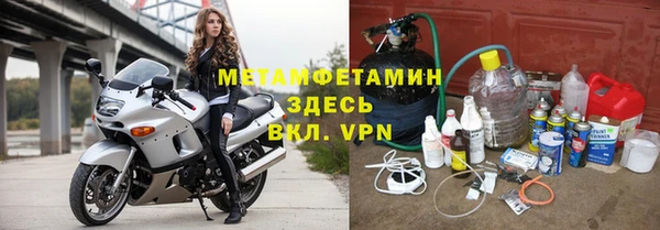 мефедрон мука Алексин