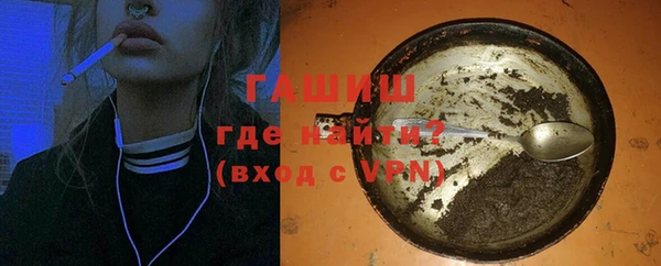 мефедрон мука Алексин