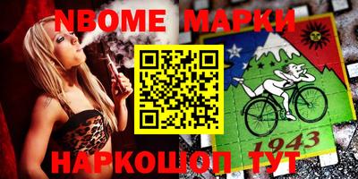 амфетамин Пушкино