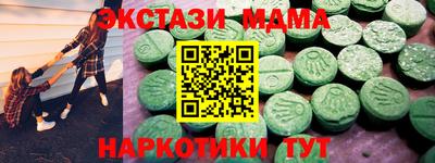 бутик Пугачёв