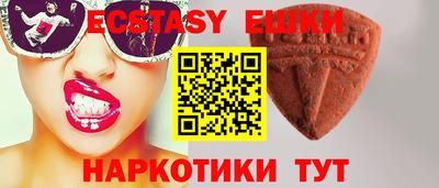 амфетамин Пушкино