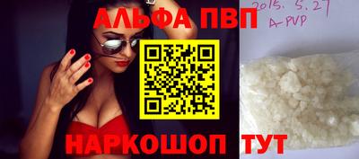 бутик Пугачёв
