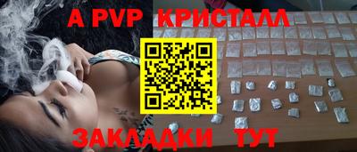 прущая мука Пыть-Ях