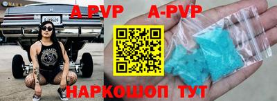 бутик Пугачёв