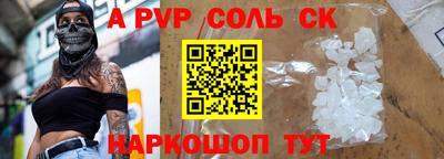 прущая мука Пыть-Ях