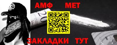 амфетамин Пушкино