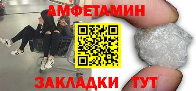 амфетамин Пушкино