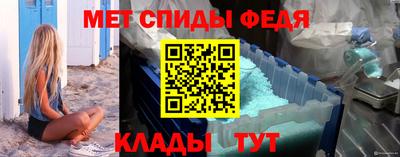 амфетамин Пушкино