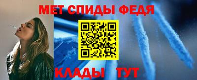 амфетамин Пушкино
