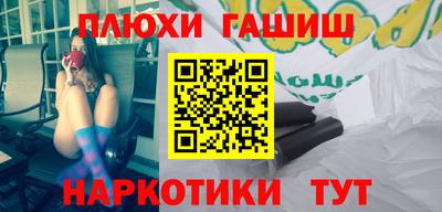 амфетамин Пушкино