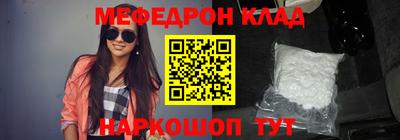 прущая мука Пыть-Ях