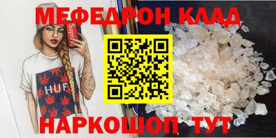 амфетамин Пушкино