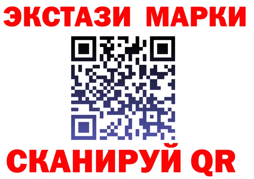Марки NBOMe 1,8мг ссылки это kraken Старый Оскол