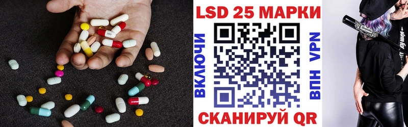 купить наркотики цена  Старый Оскол  Лсд 25 экстази кислота 