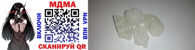 дарнет шоп Старый Оскол mega MDMA молли