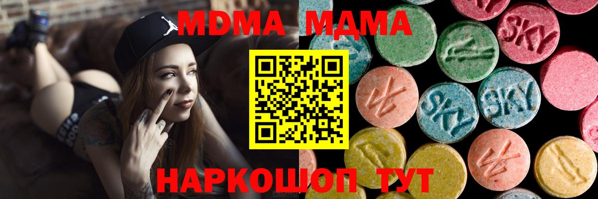 МДМА VHQ Старый Оскол
