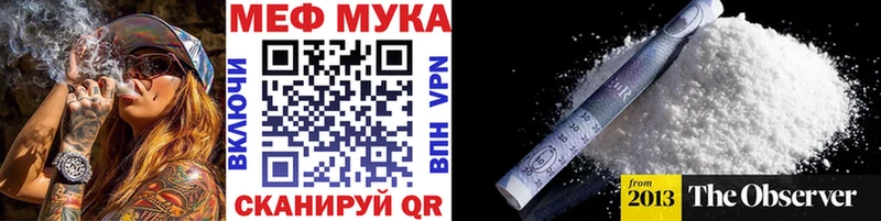 Меф VHQ  Старый Оскол 
