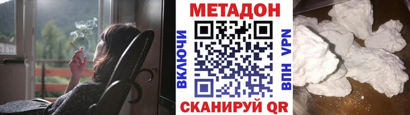 Метадон белоснежный  мега как зайти  Старый Оскол 