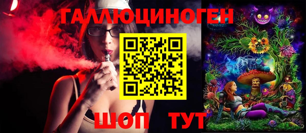Галлюциногенные грибы MAGIC MUSHROOMS Старый Оскол