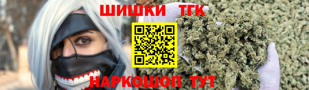 Бошки Шишки индика  Вход с VPN  Старый Оскол  Марихуана Bruce Banner  Марихуана гибрид 
